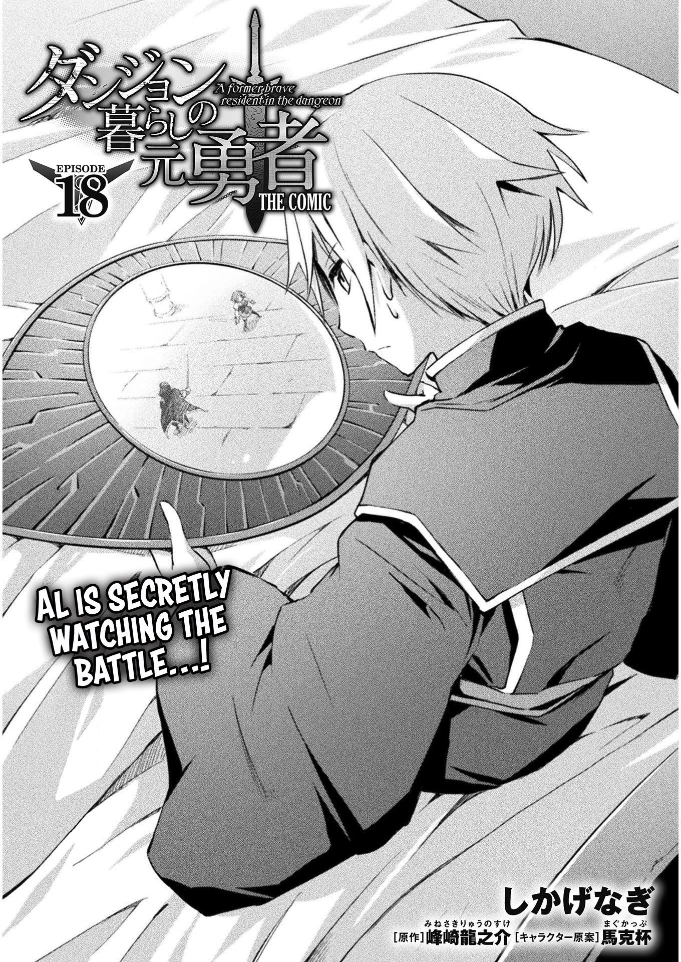 Page 2 of Chapter 18