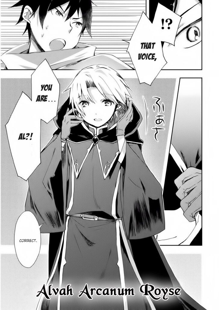 Page 18 of Chapter 2