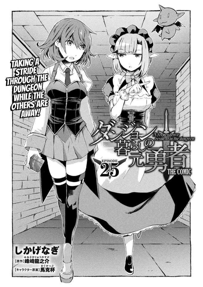 Page 2 of Chapter 25
