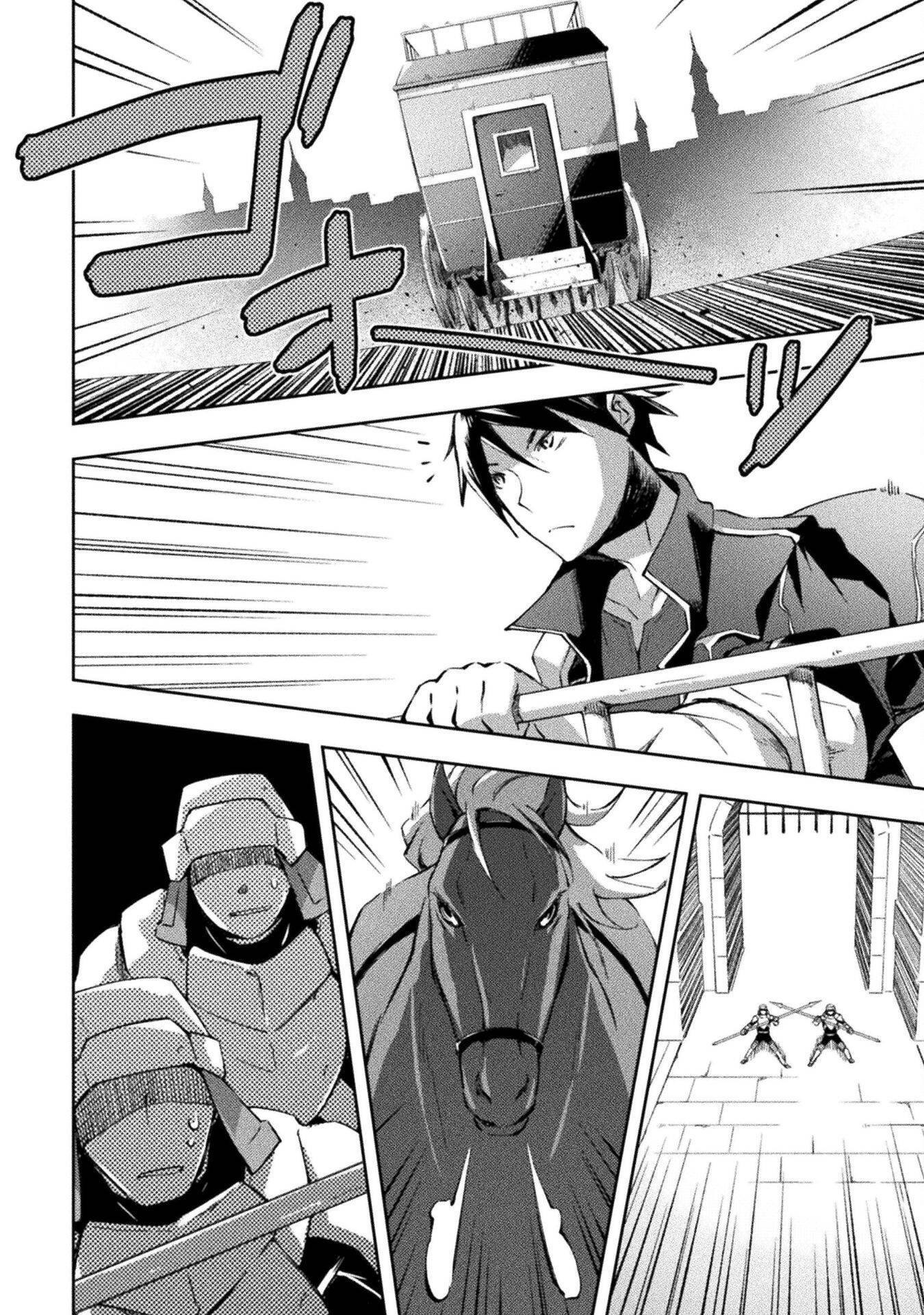 Page 17 of Chapter 31