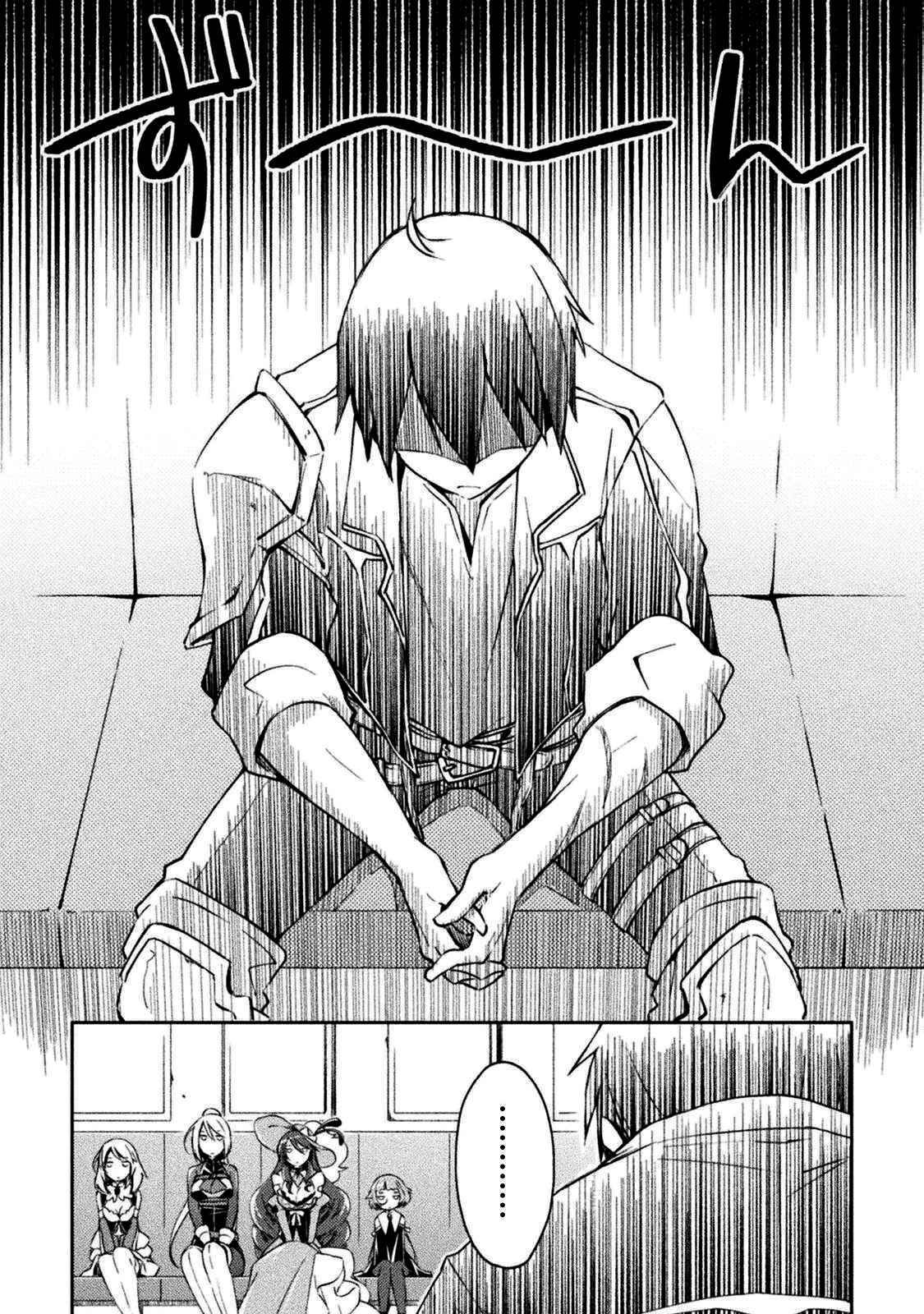 Page 3 of Chapter 32