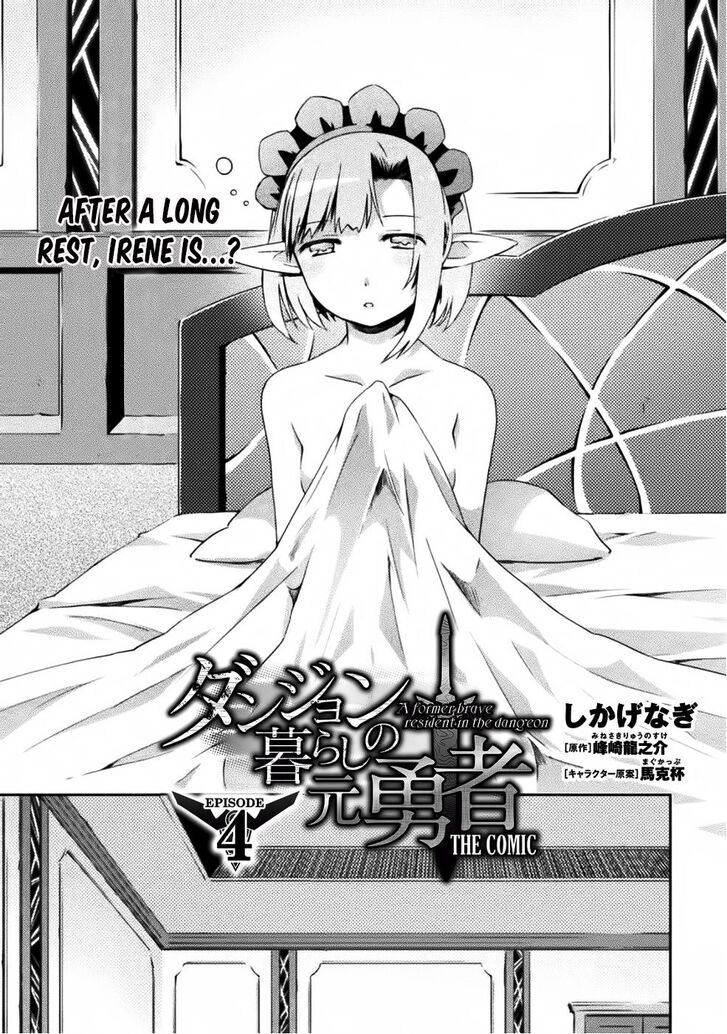 Page 3 of Chapter 4