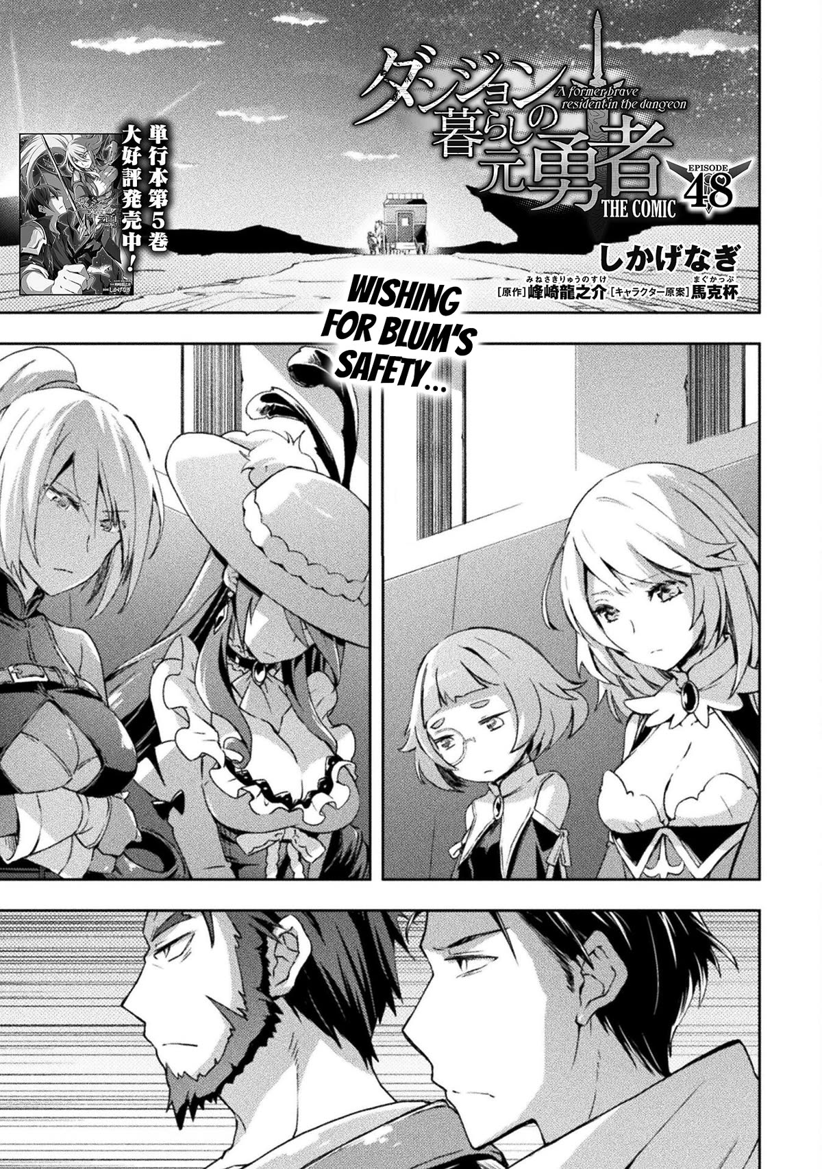 Page 2 of Chapter 48