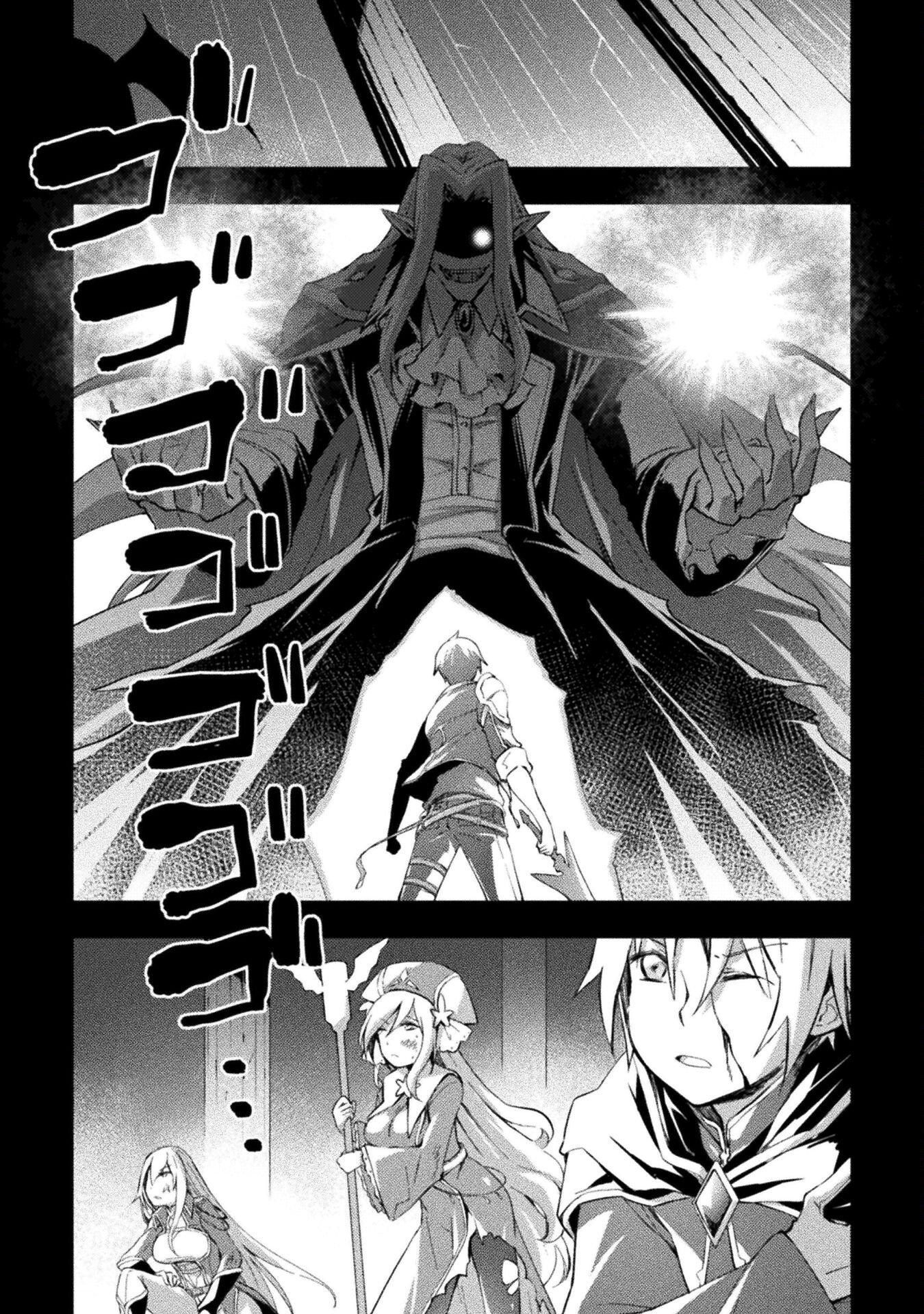 Page 3 of Chapter 50