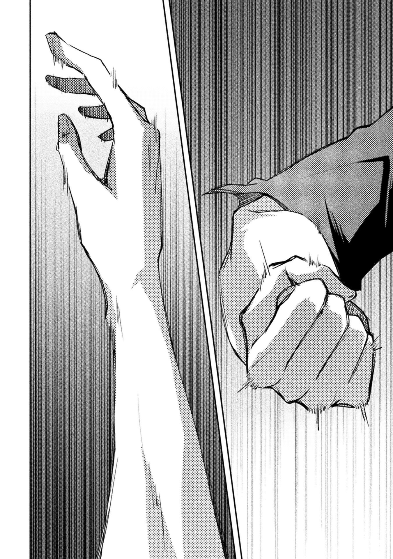 Page 20 of Chapter 51