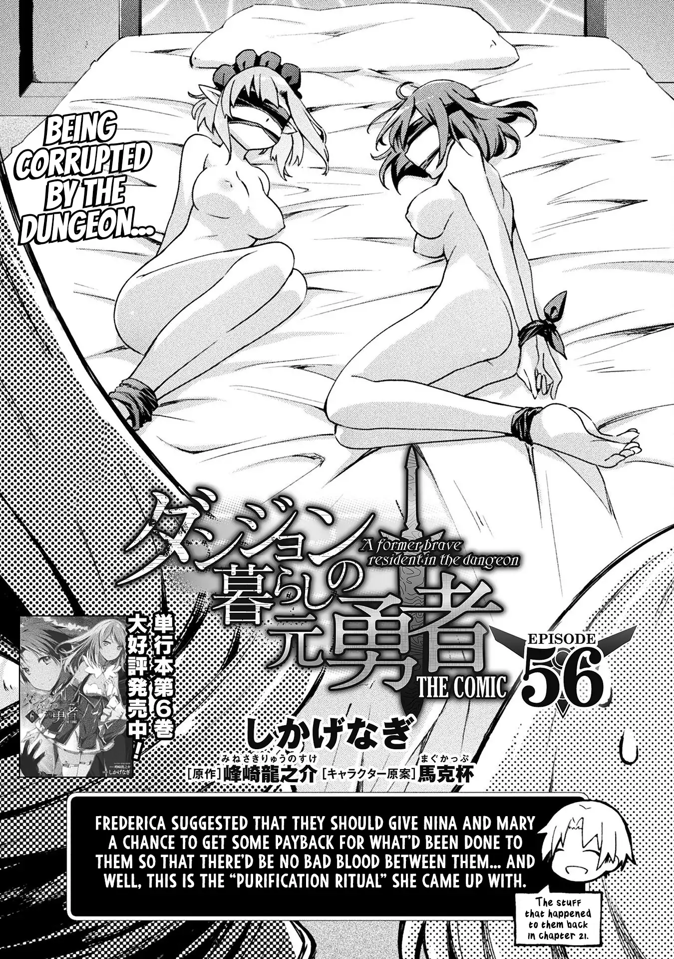 Page 2 of Chapter 56