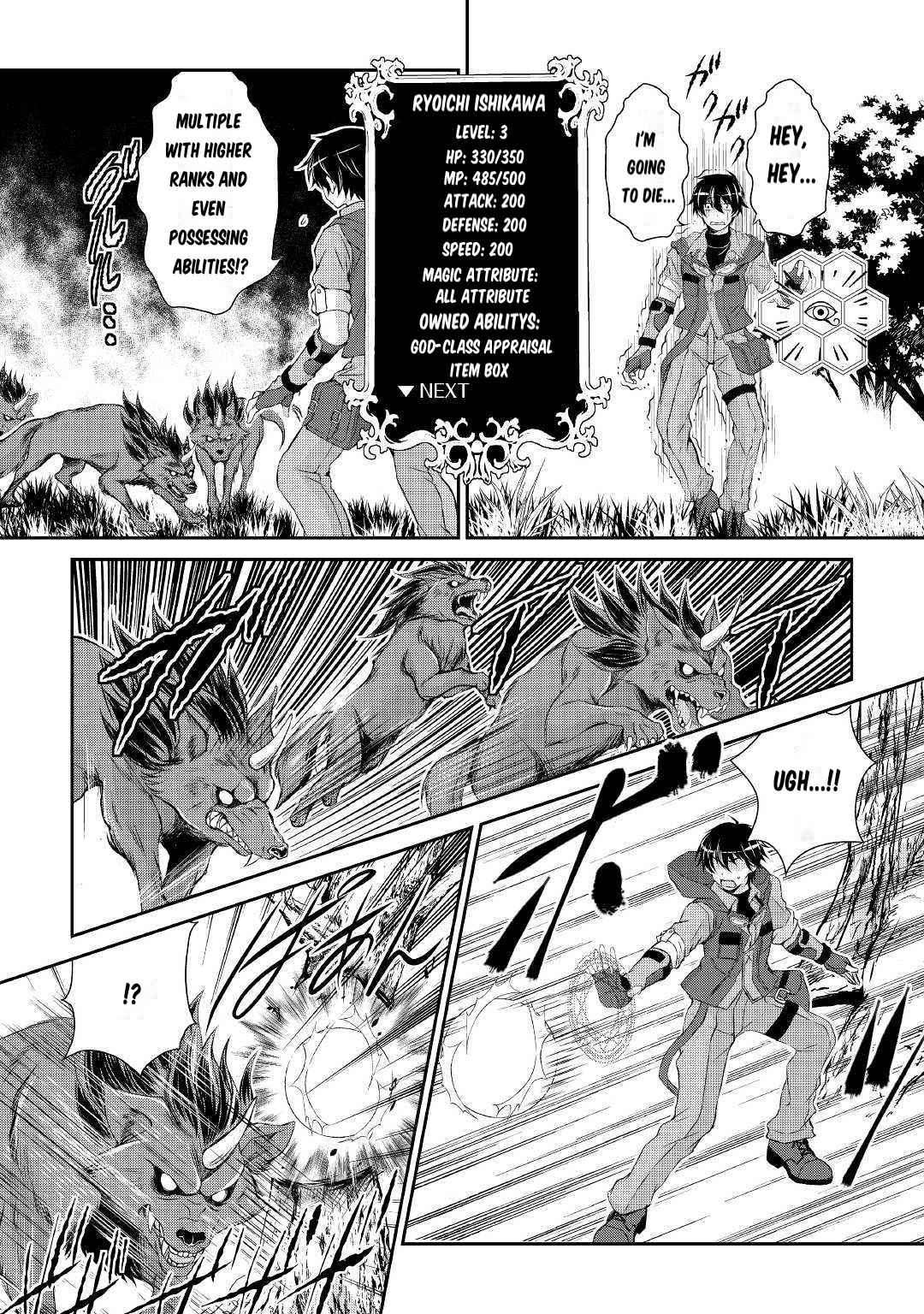 Page 23 of Chapter 1