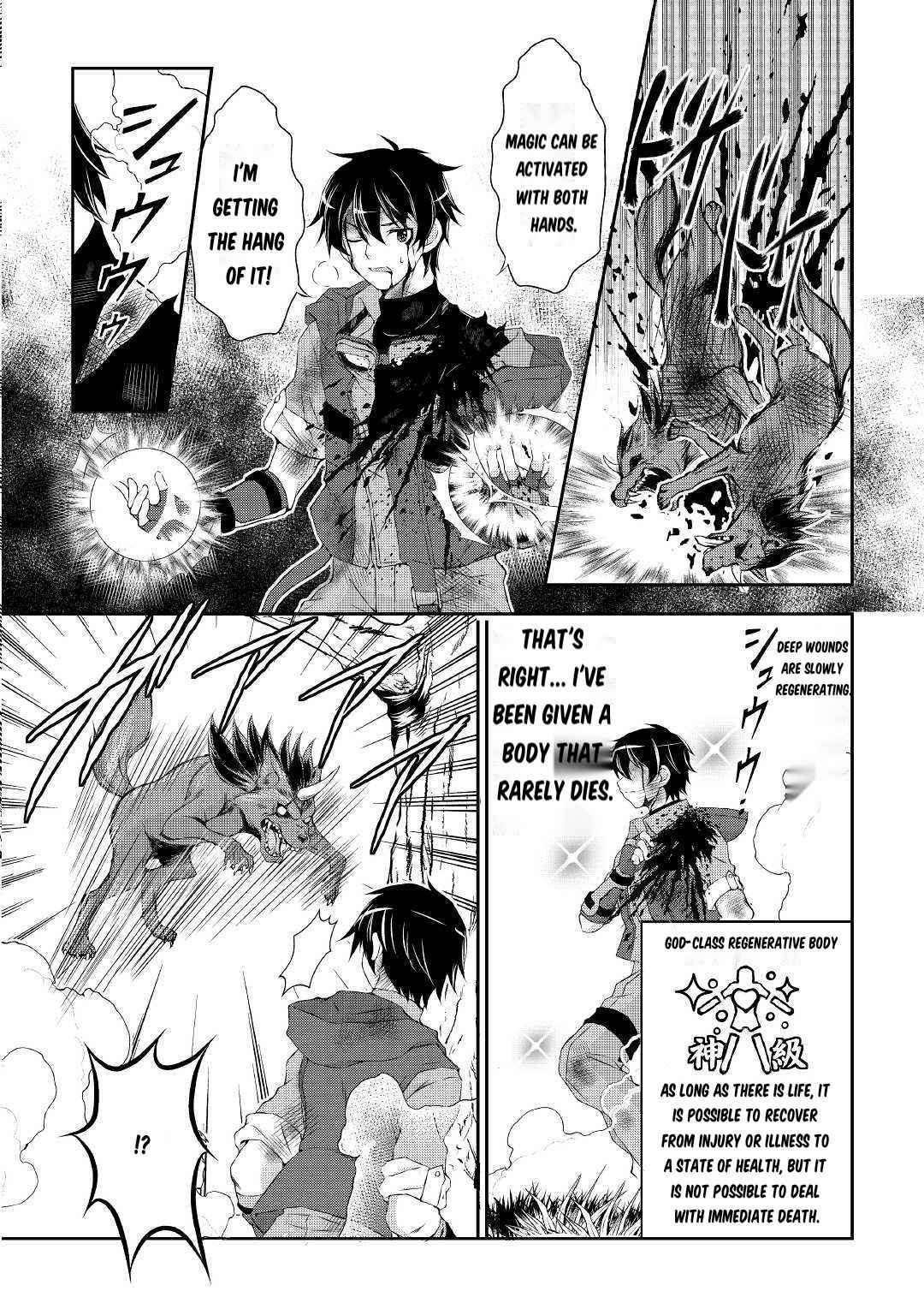 Page 25 of Chapter 1