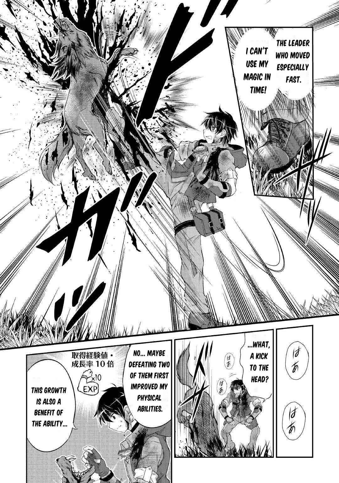 Page 26 of Chapter 1