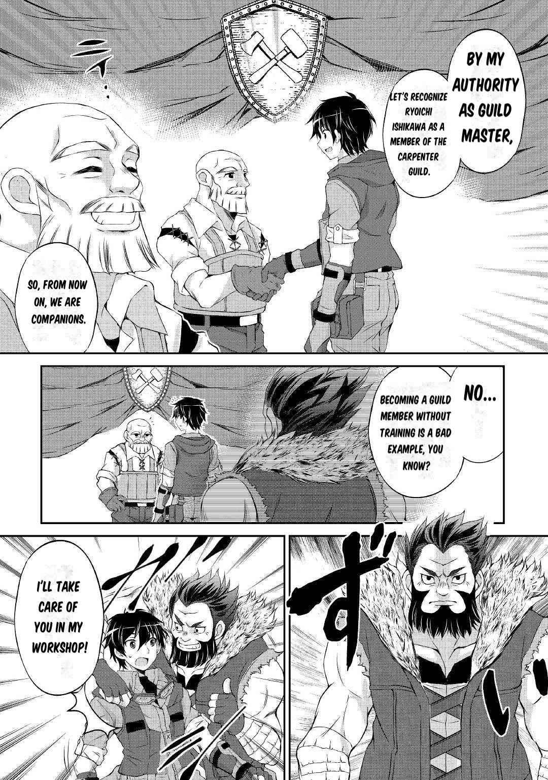 Page 44 of Chapter 1