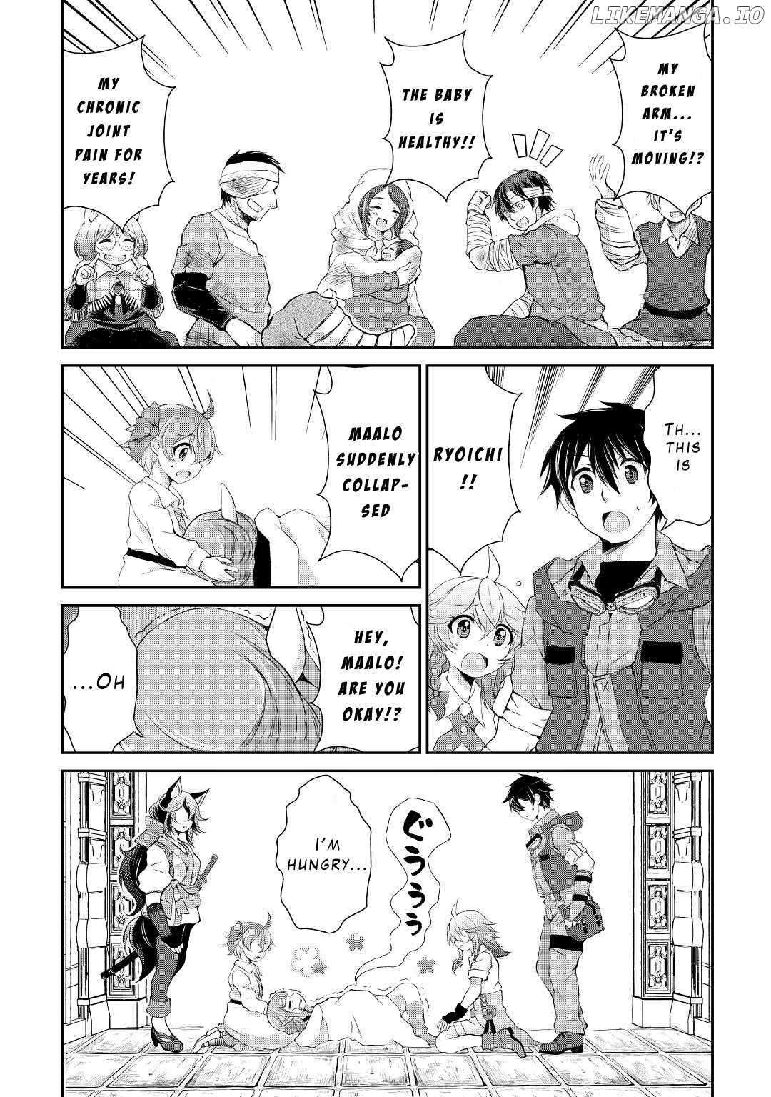 Page 12 of Chapter 12