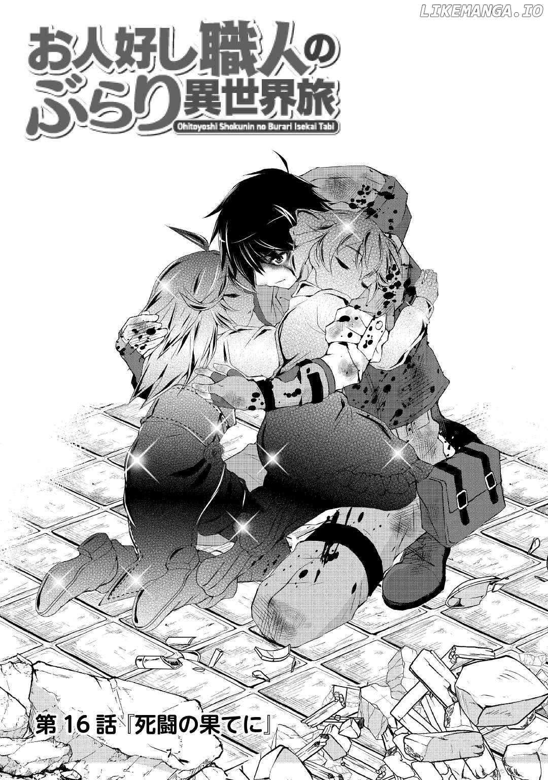 Page 1 of Chapter 16