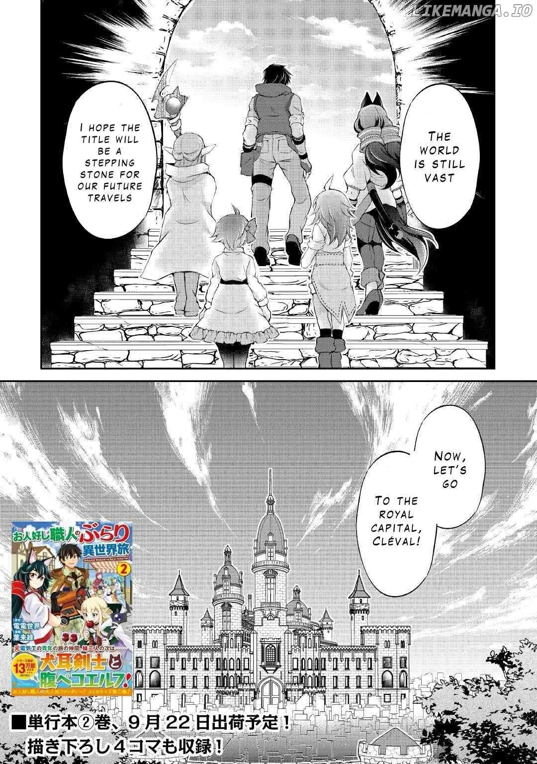 Page 18 of Chapter 16