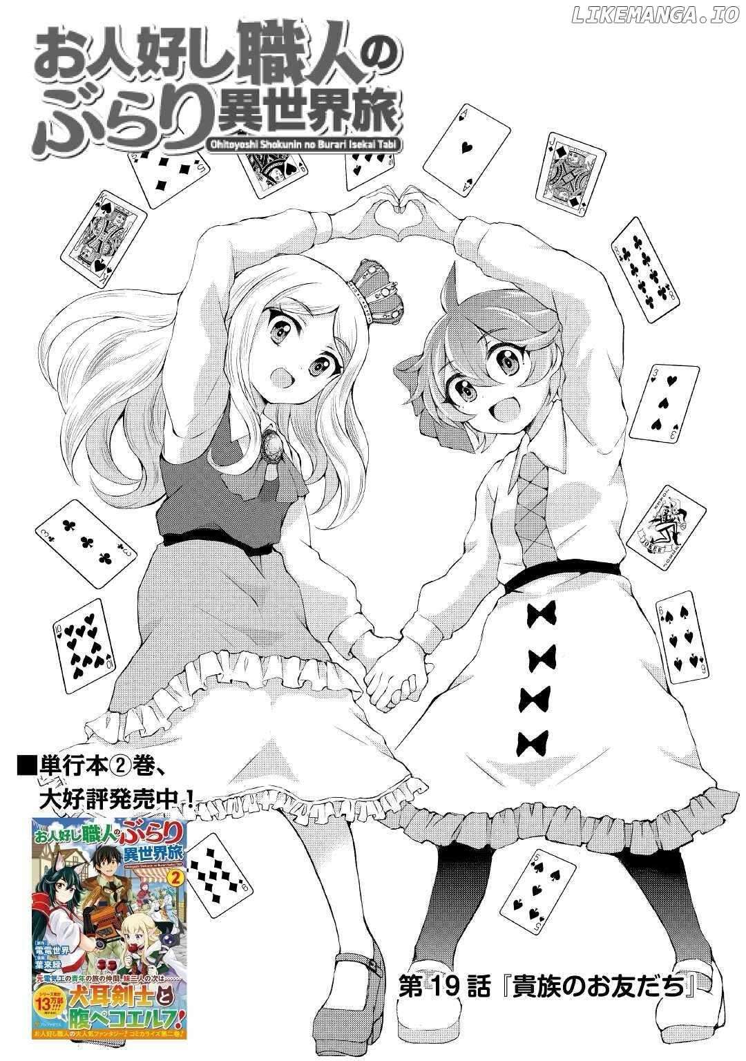 Page 1 of Chapter 19