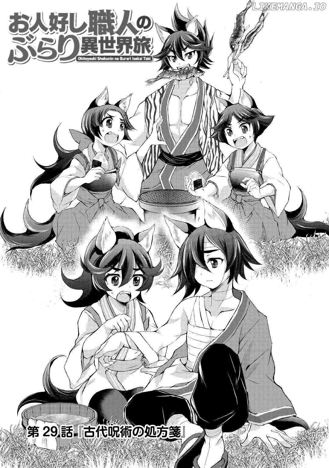 Page 1 of Chapter 29