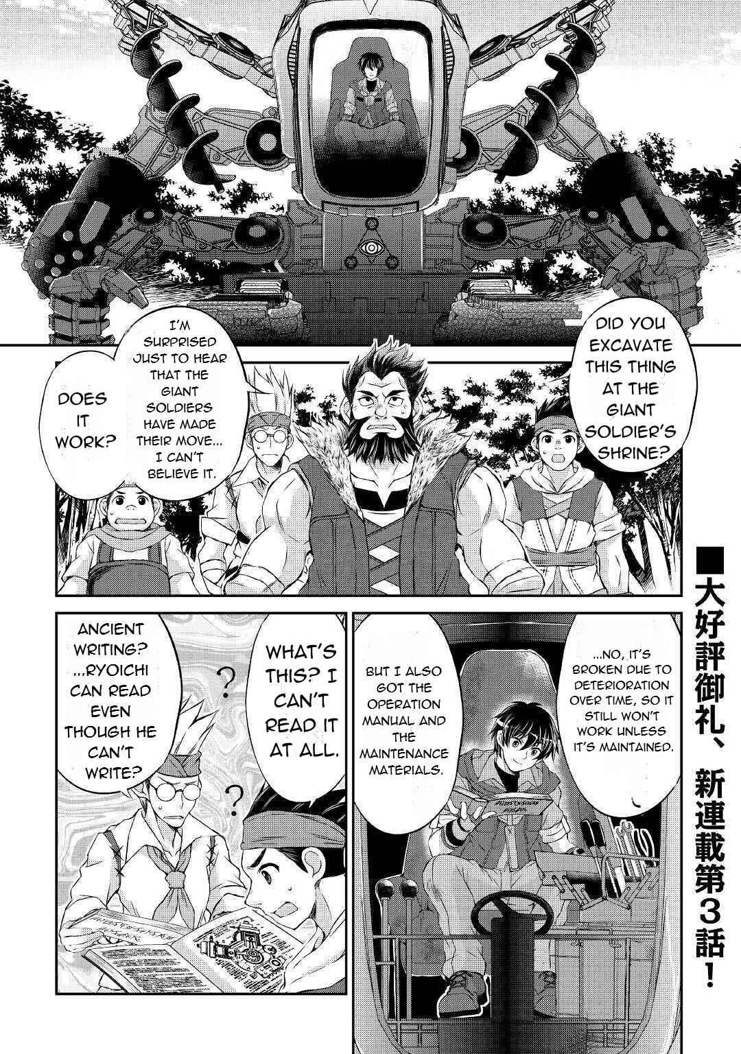 Page 3 of Chapter 3