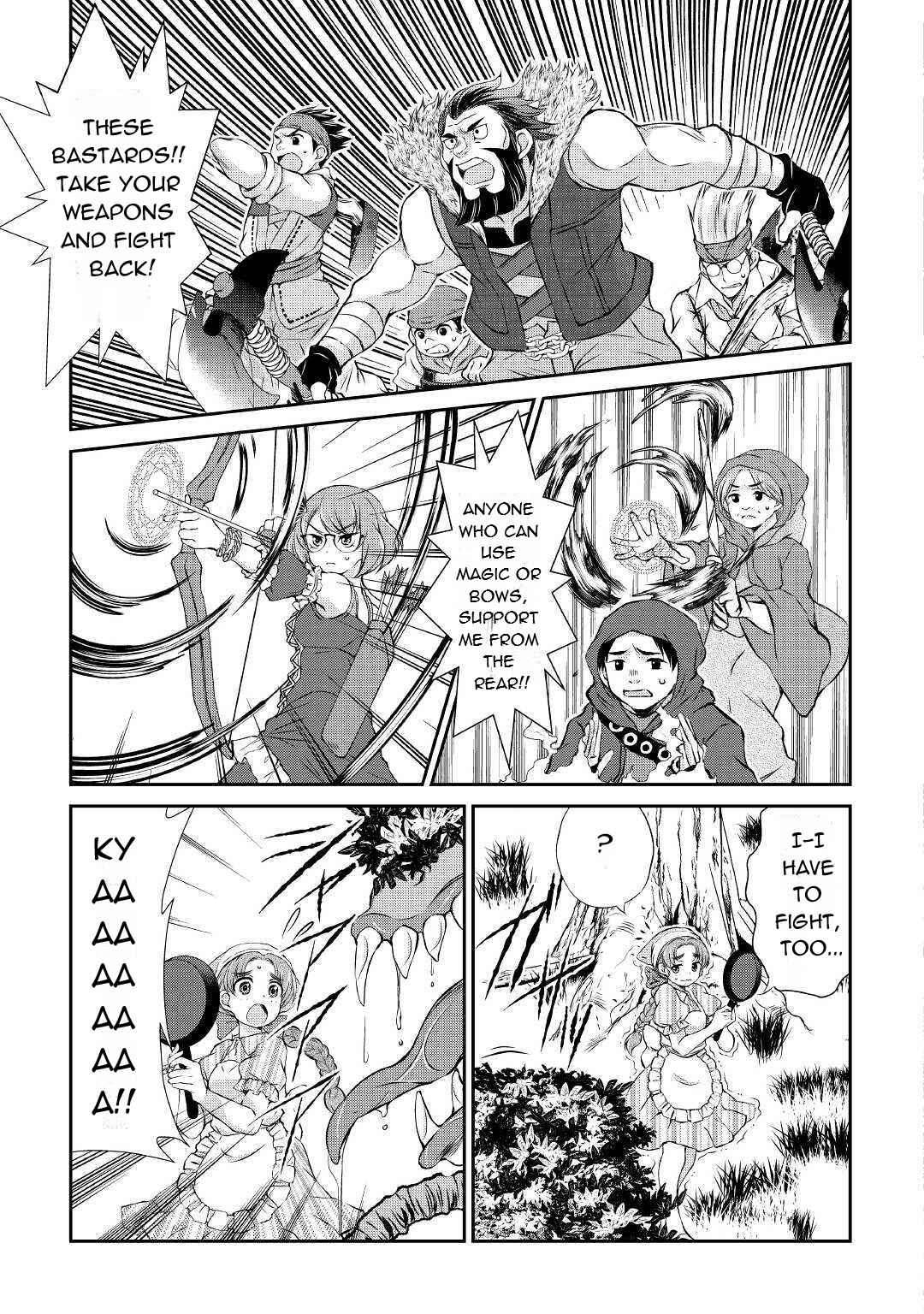 Page 8 of Chapter 3