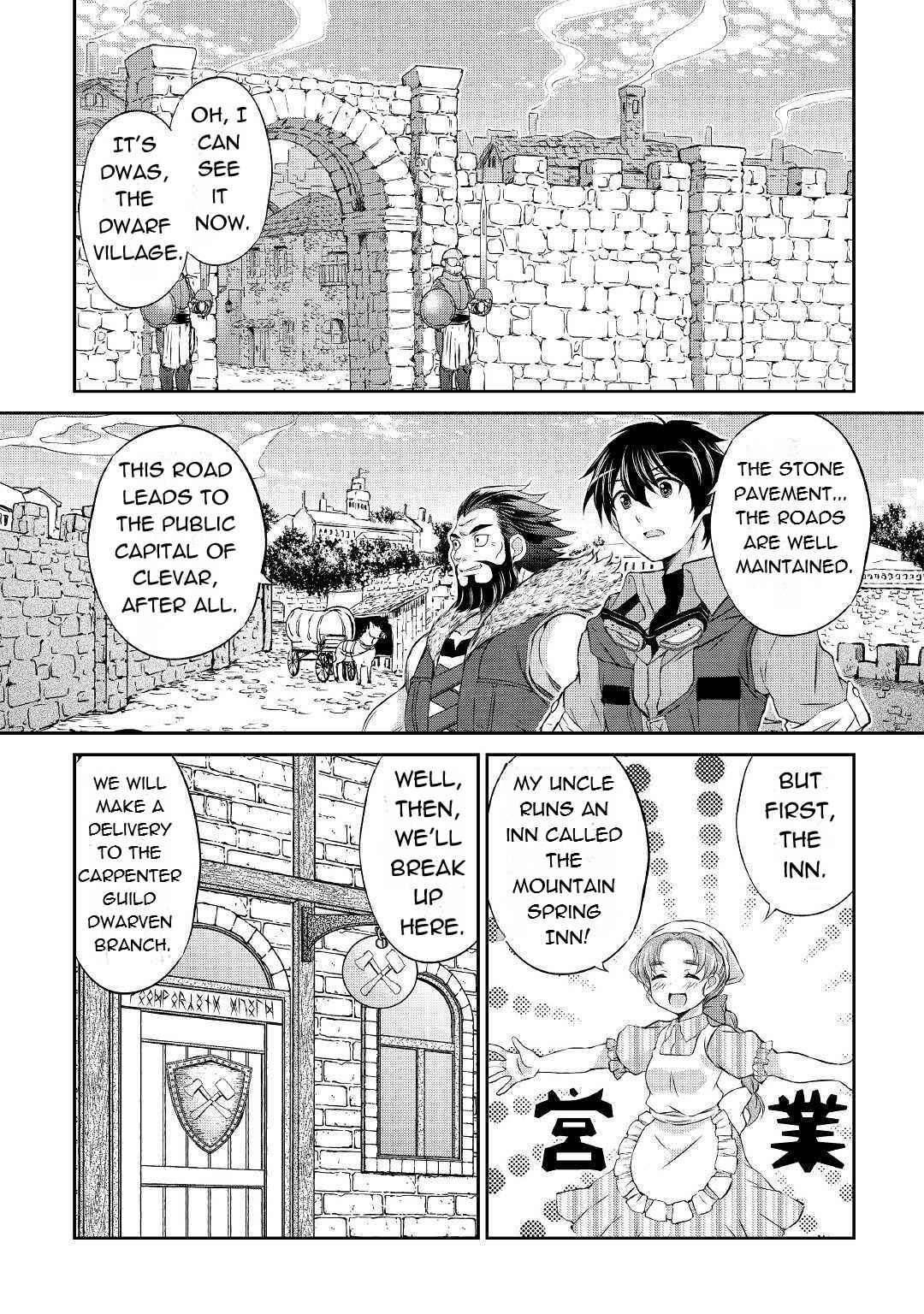 Page 14 of Chapter 3