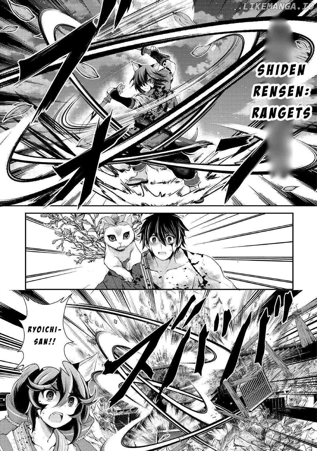 Page 15 of Chapter 32