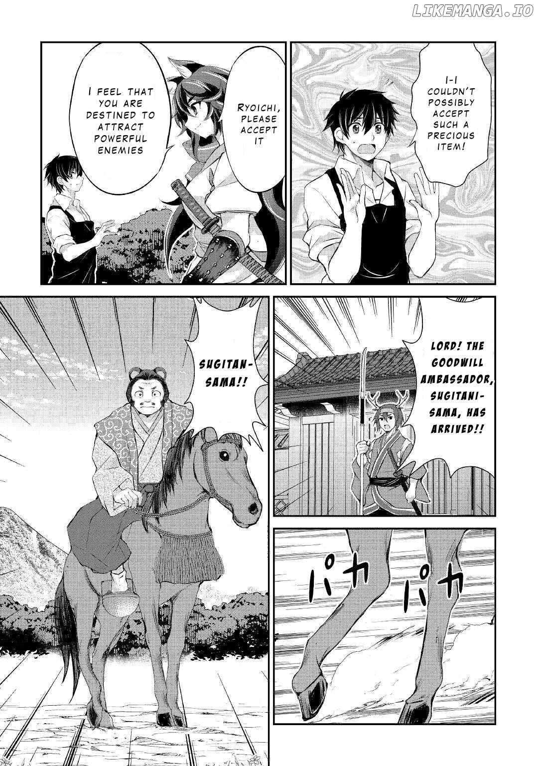Page 18 of Chapter 33
