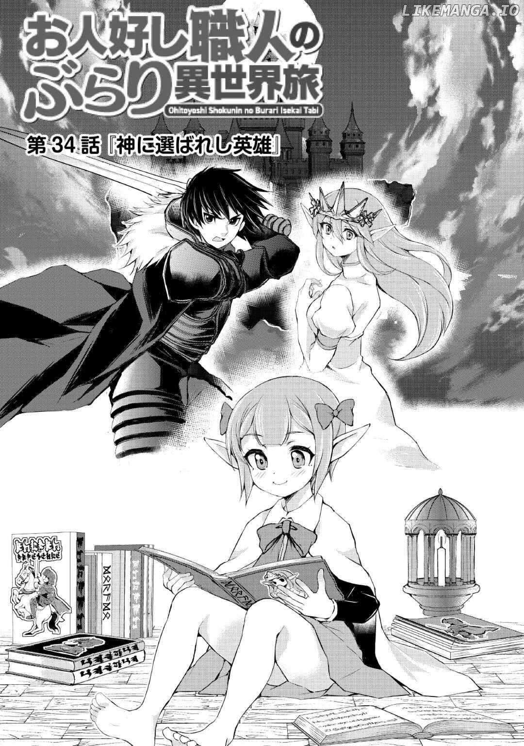 Page 1 of Chapter 34