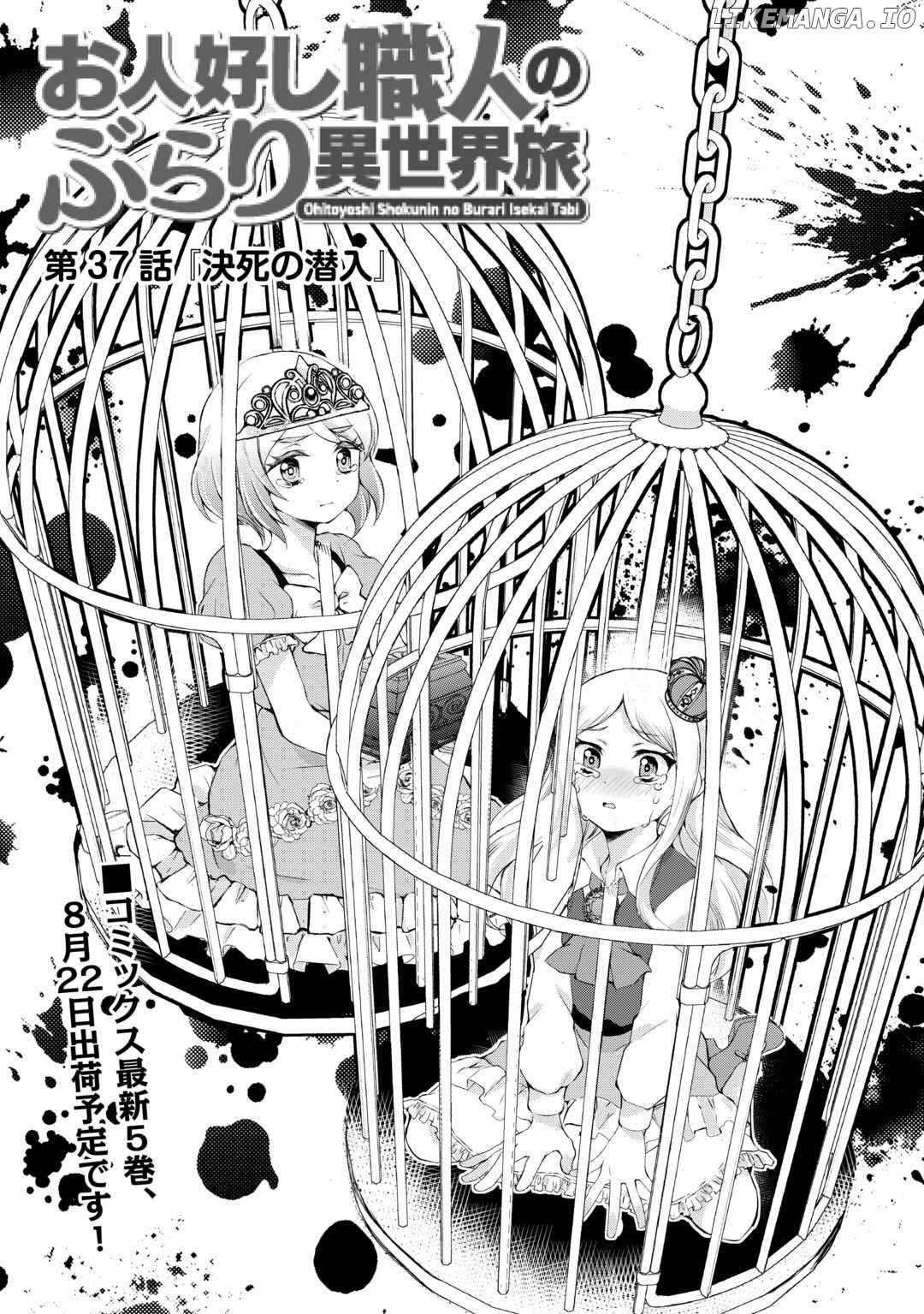 Page 1 of Chapter 37
