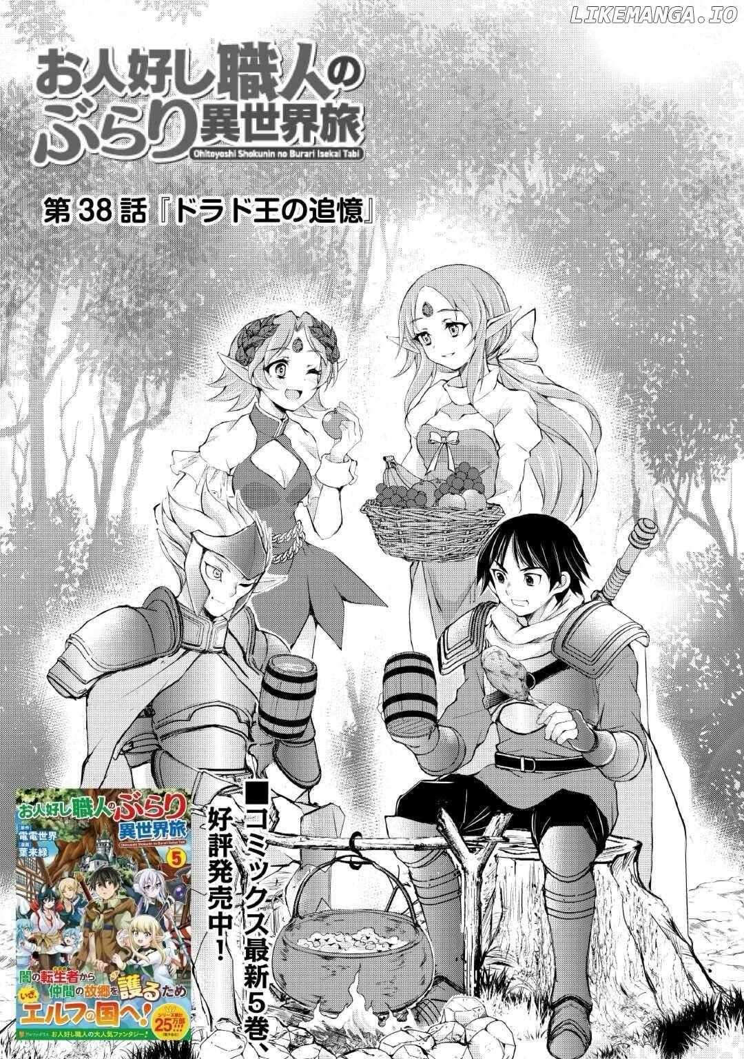 Page 1 of Chapter 38