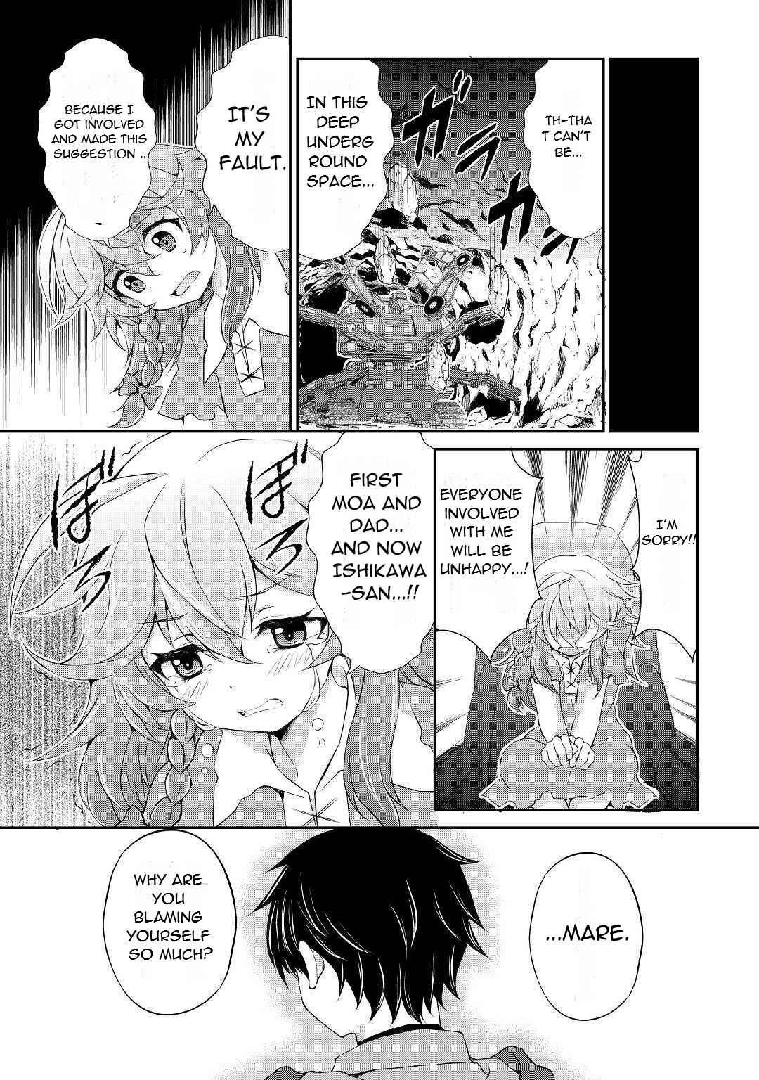 Page 19 of Chapter 4