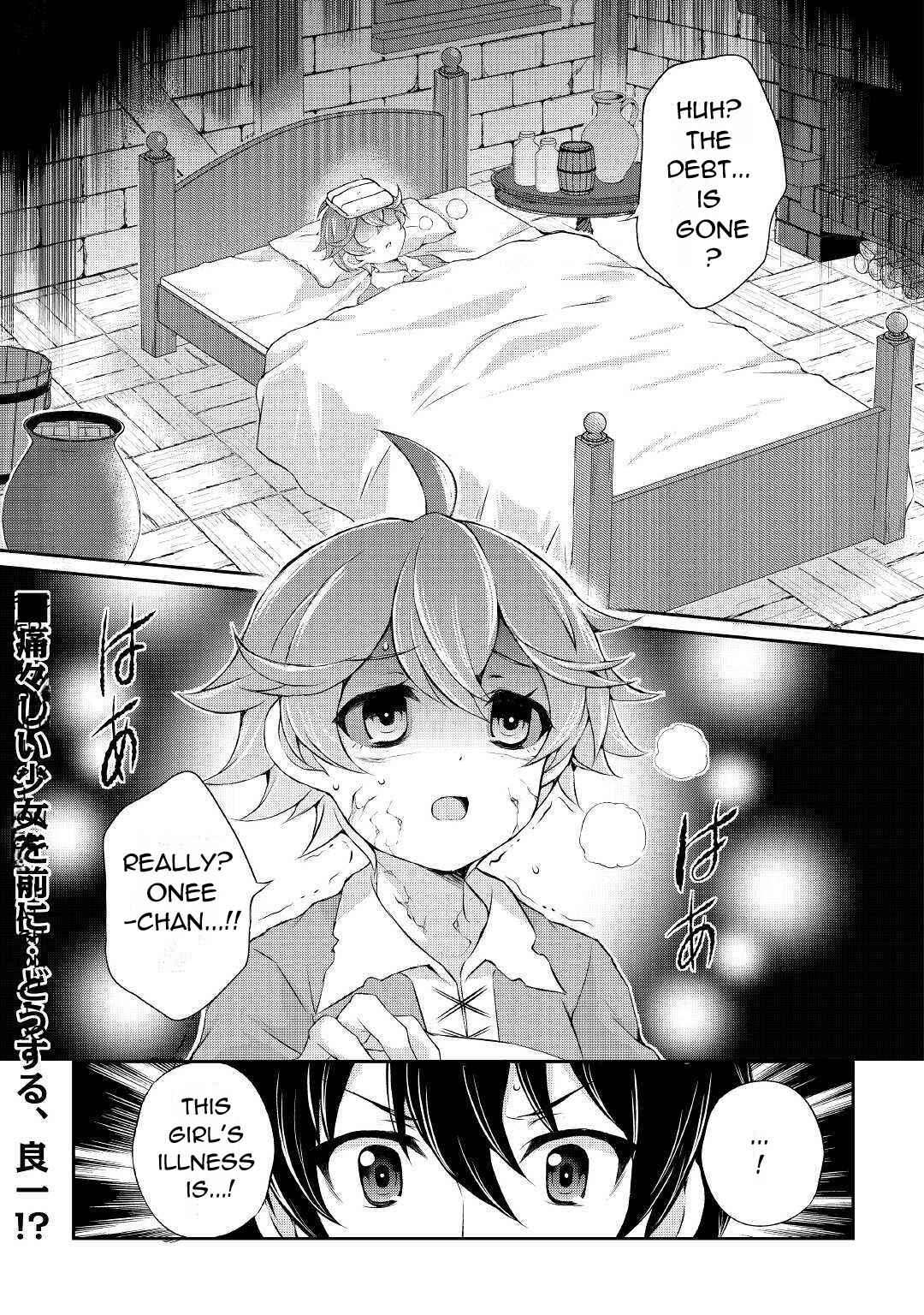 Page 30 of Chapter 4