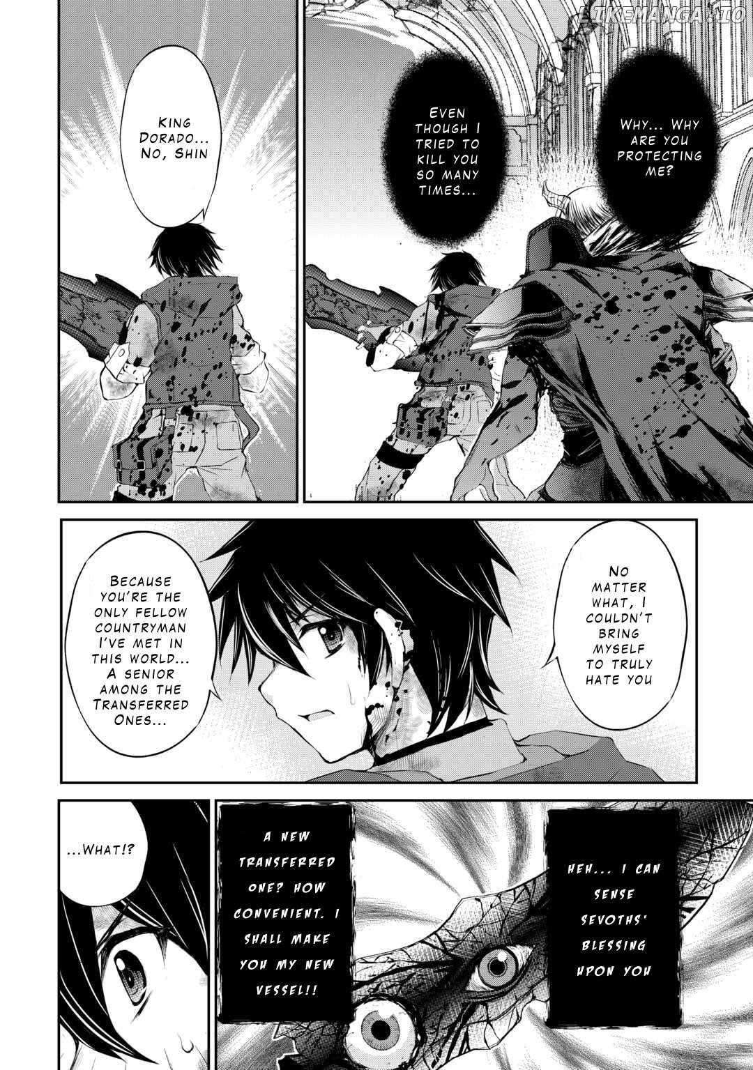 Page 15 of Chapter 42