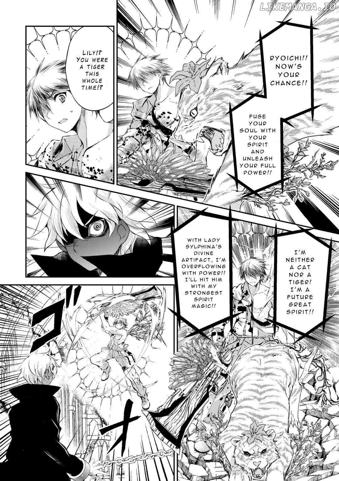 Page 7 of Chapter 43