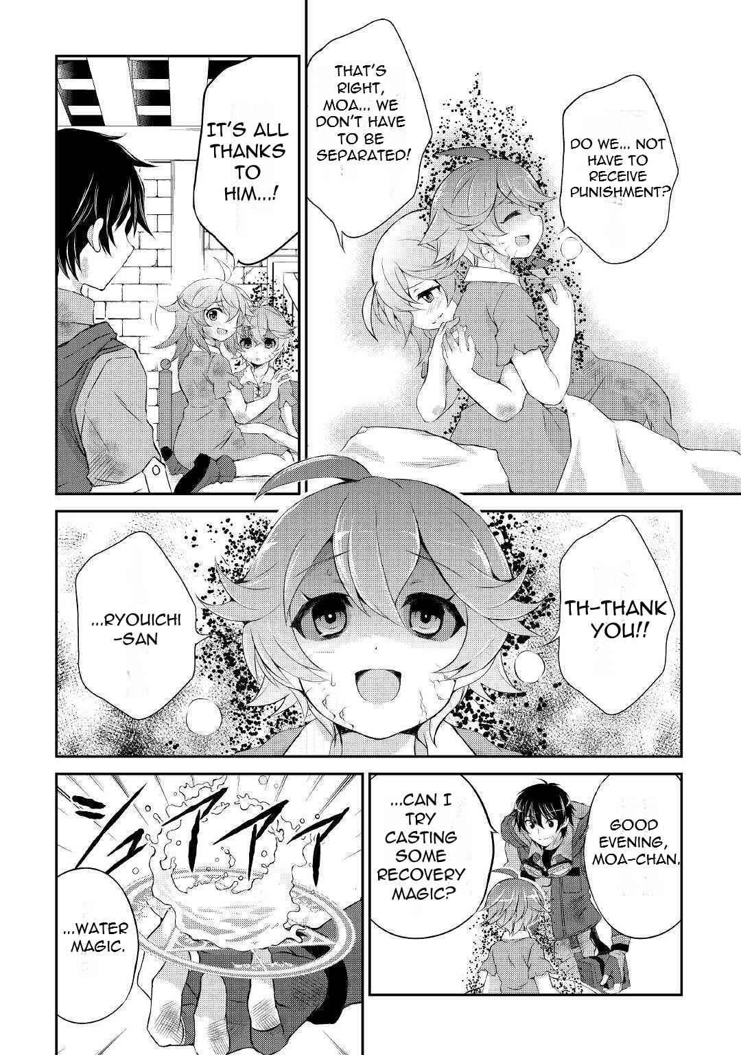 Page 3 of Chapter 5