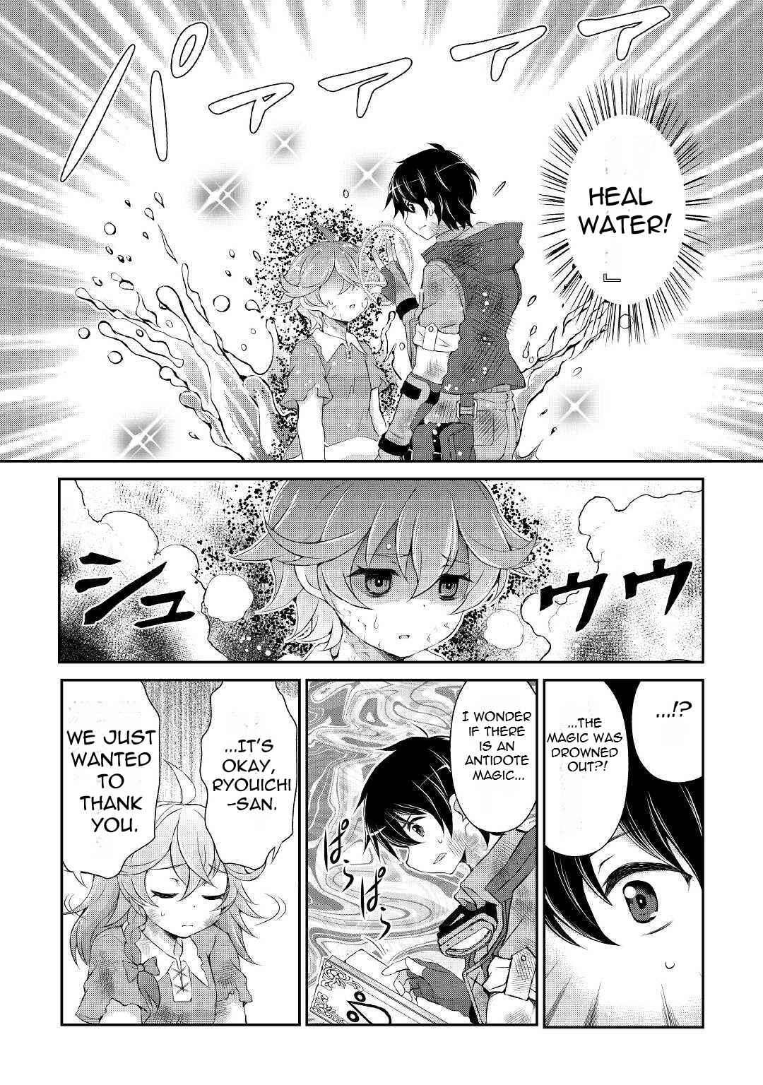 Page 4 of Chapter 5