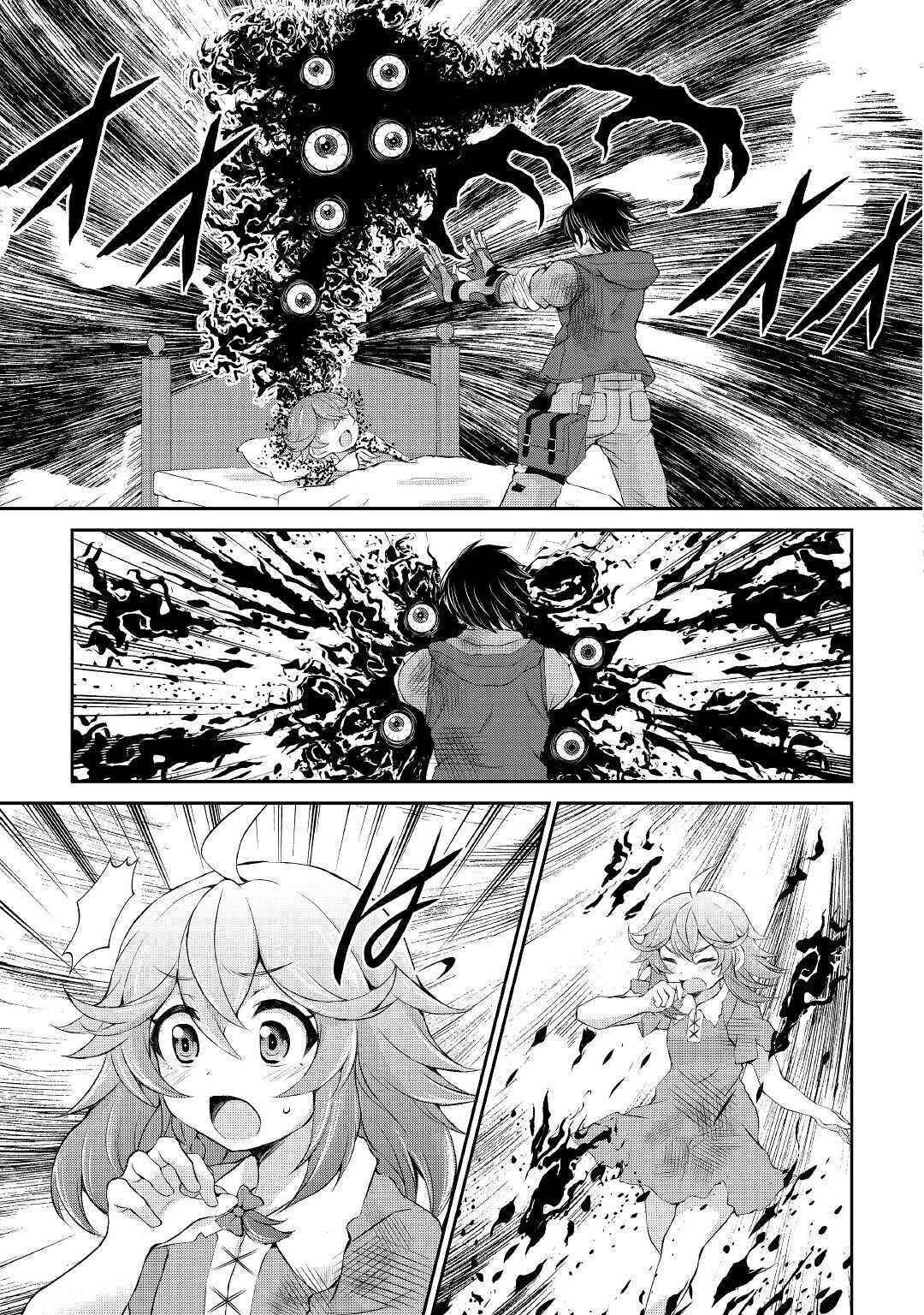 Page 8 of Chapter 5