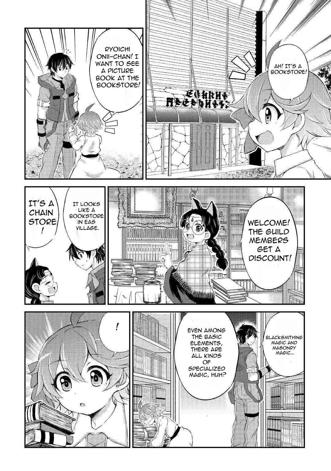 Page 31 of Chapter 5