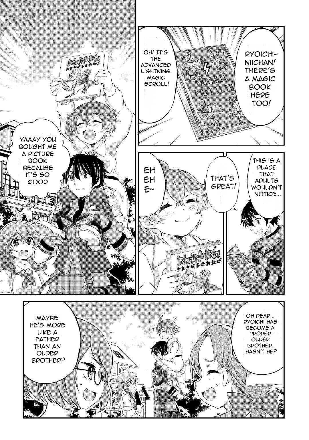 Page 32 of Chapter 5