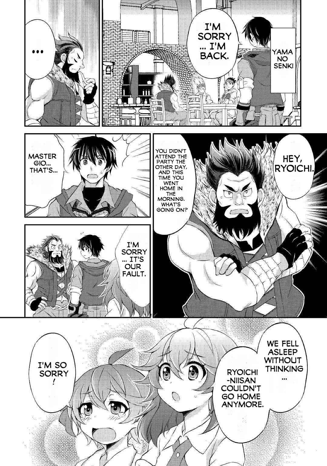Page 3 of Chapter 6