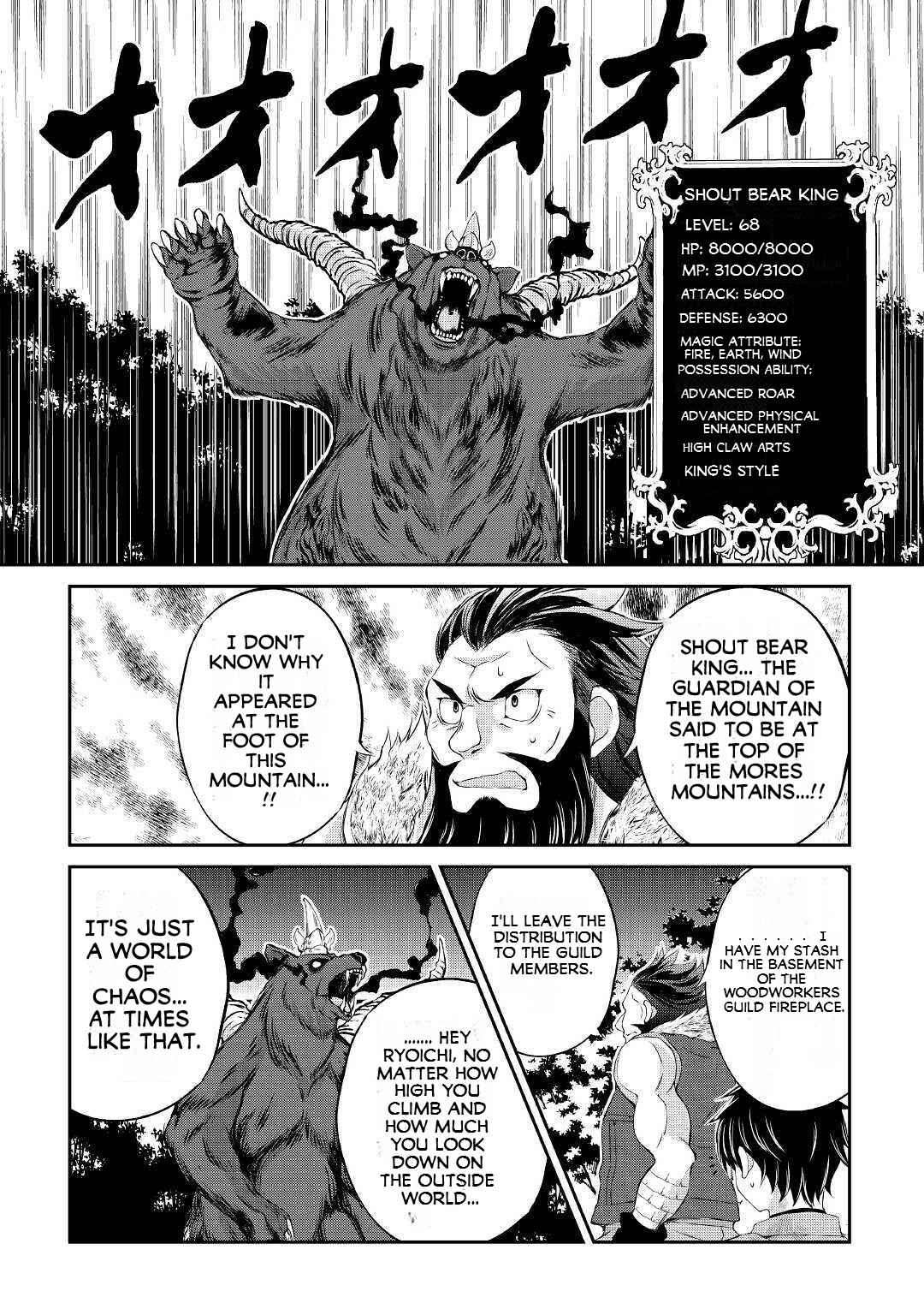 Page 28 of Chapter 6