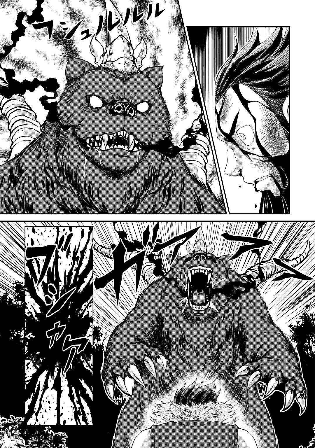 Page 35 of Chapter 6