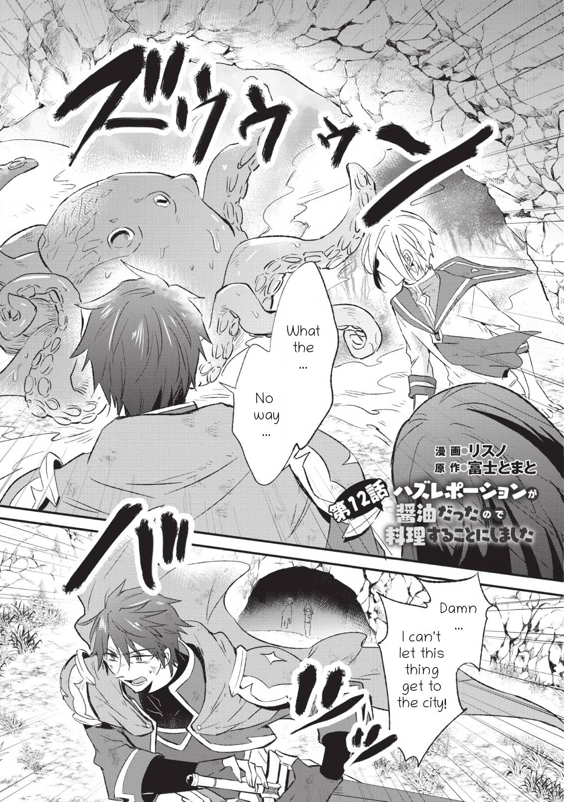 Page 2 of Chapter 12.1