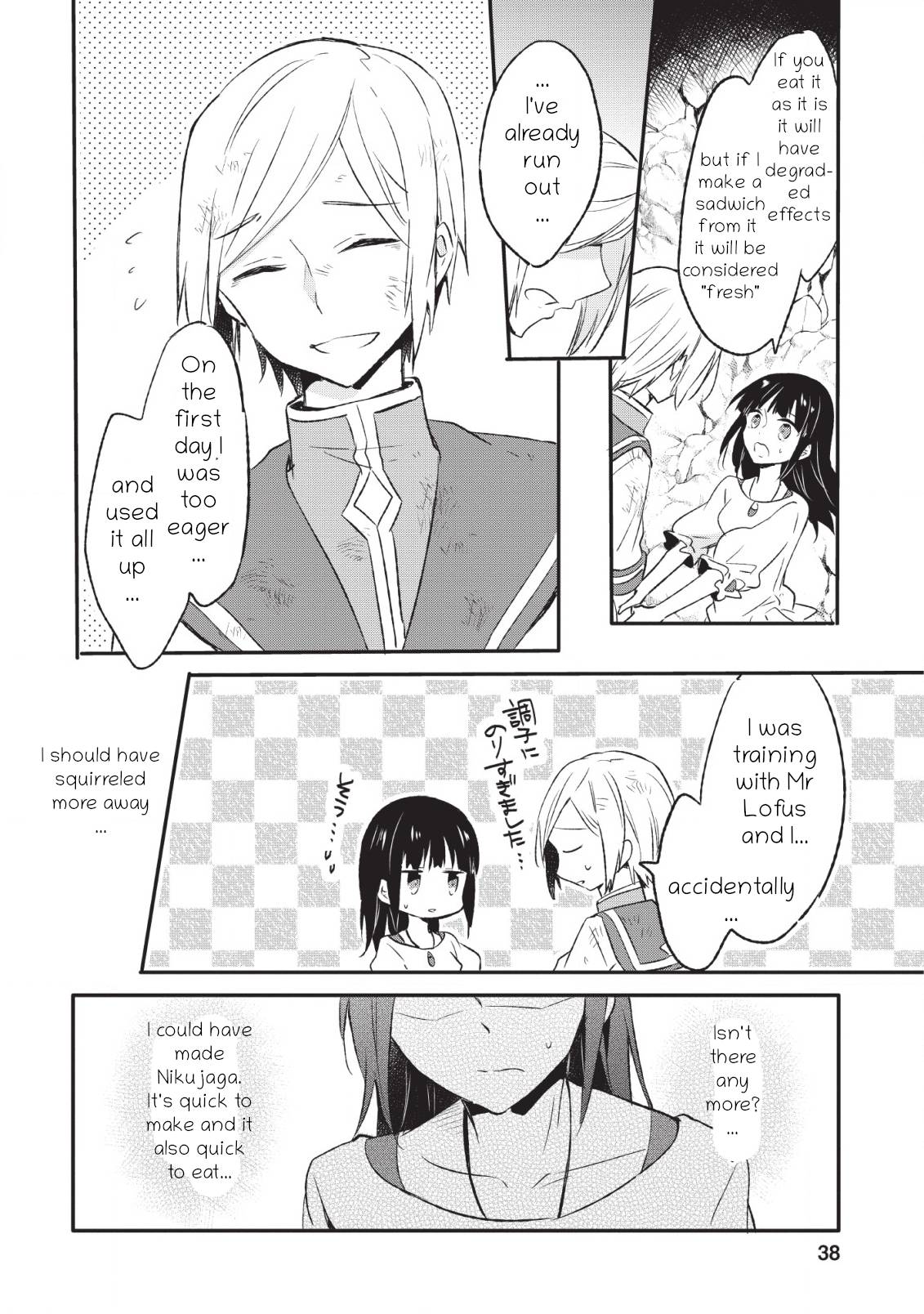 Page 7 of Chapter 12.1