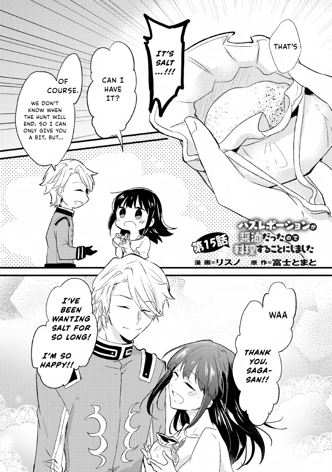 Page 1 of Chapter 15