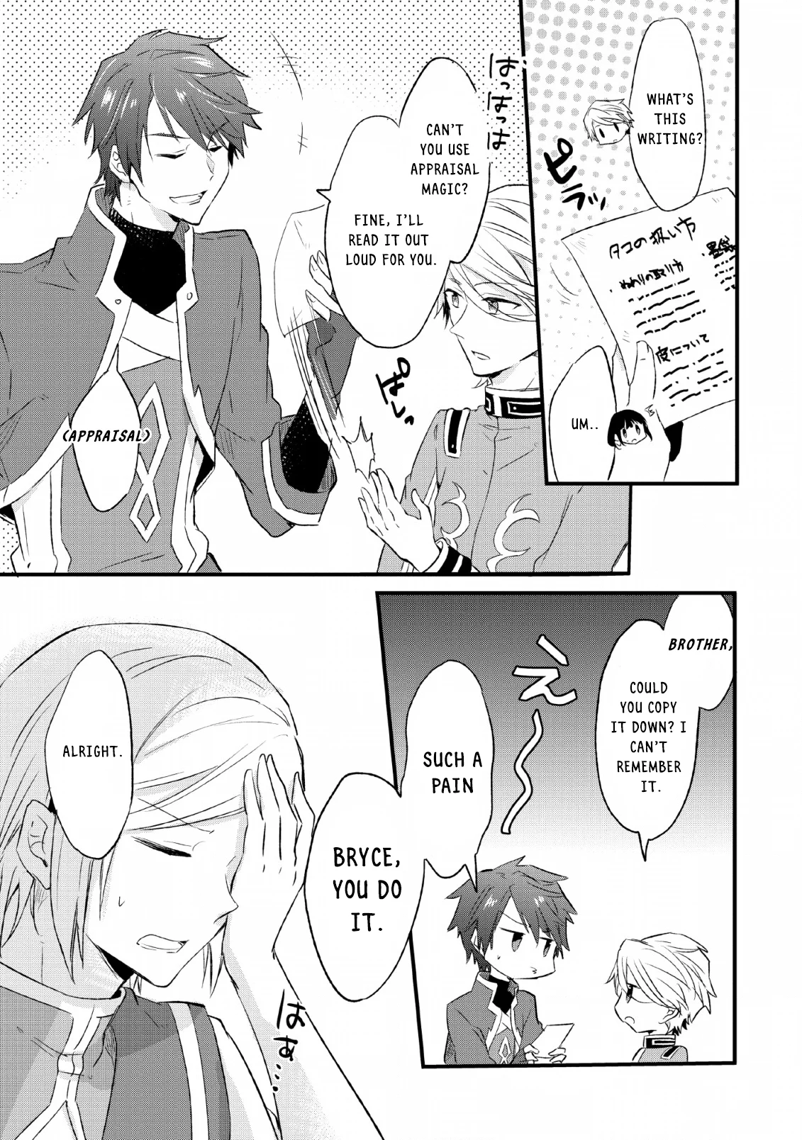 Page 9 of Chapter 15