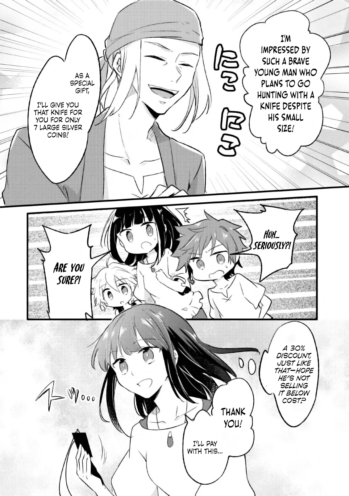 Page 7 of Chapter 16
