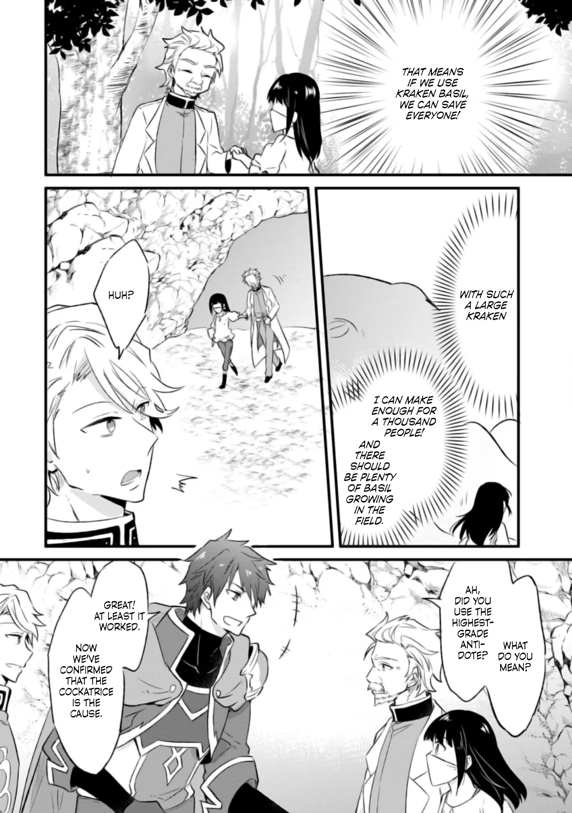 Page 17 of Chapter 18