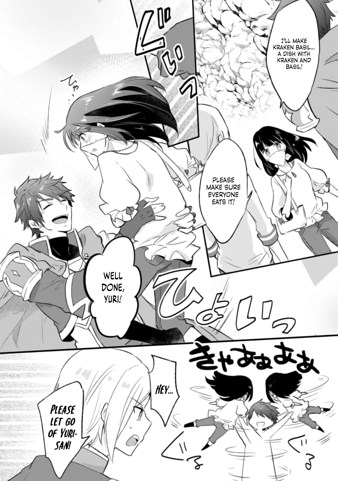 Page 19 of Chapter 18