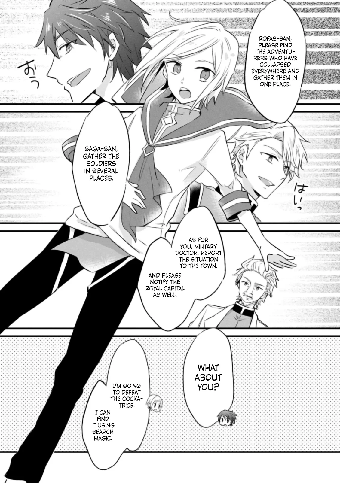 Page 20 of Chapter 18