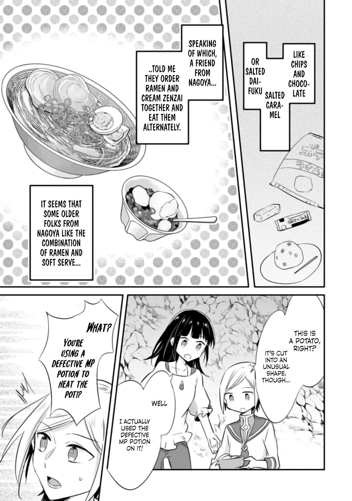 Page 14 of Chapter 20