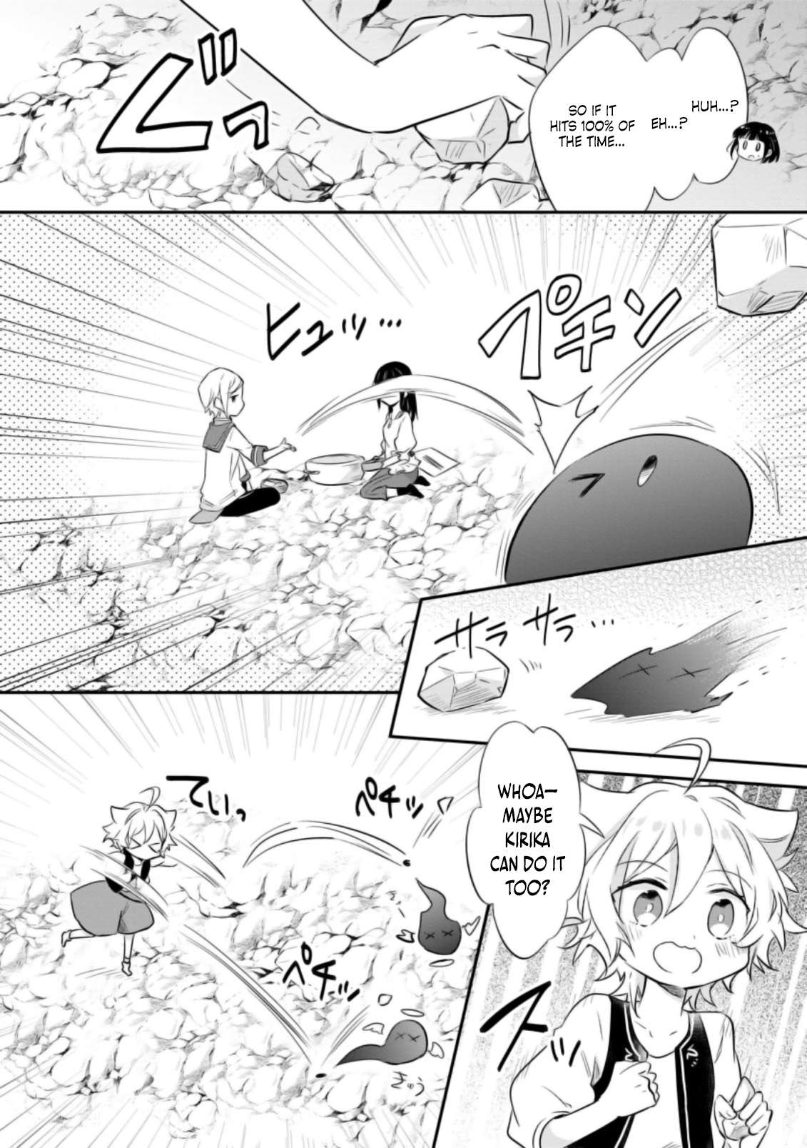 Page 21 of Chapter 20