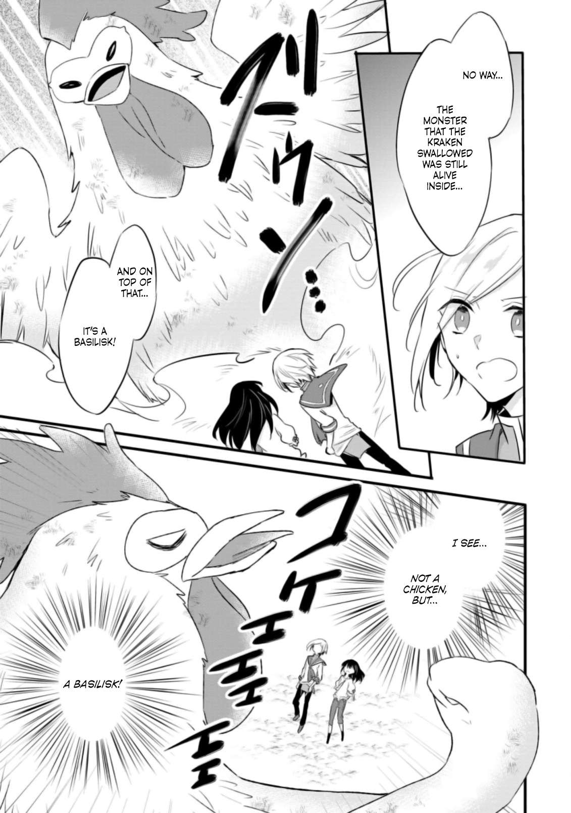 Page 2 of Chapter 21